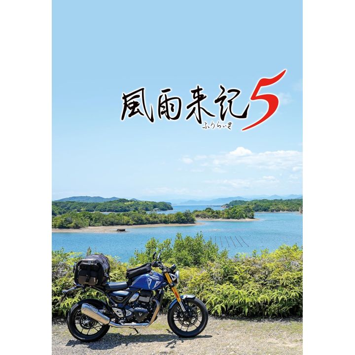 Nippon Ichi Software  Fuuraiki 5 - PlayStation 5