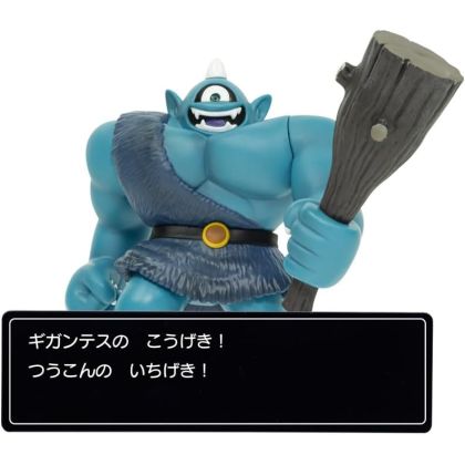 SQUARE ENIX Dragon Quest...