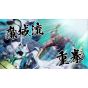 Konami EDENS ZERO - PlayStation 5