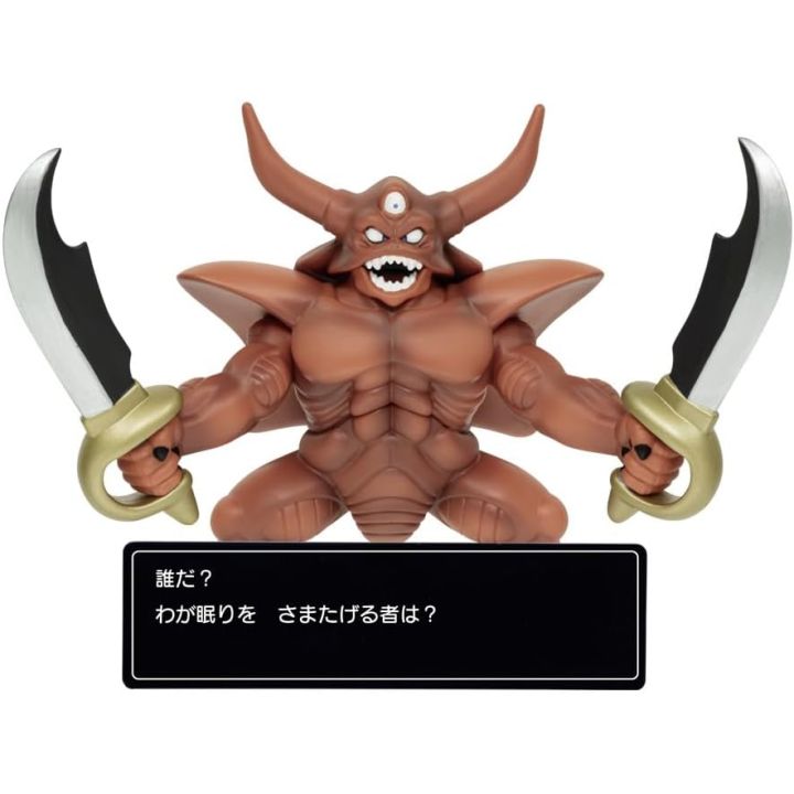 SQUARE ENIX Dragon Quest Command Window Figure Collection Estark