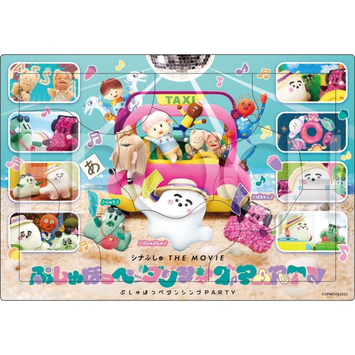 EPOCH Apollo Picture Puzzle 25-314 – Shinapushu The Movie: Pusyu Hoppe Dancing Party