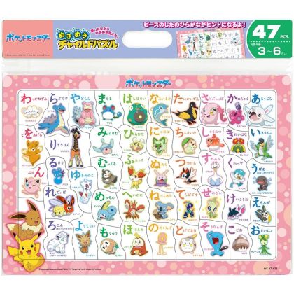 TENYO Child Puzzle Pokémon...
