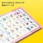 TENYO Child Puzzle Pokémon Learn Hiragana! (MC-47-633) – 47 Pieces