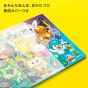 TENYO Child Puzzle Pokémon: Exciting Adventures (MC-40-634) – 40 Pieces
