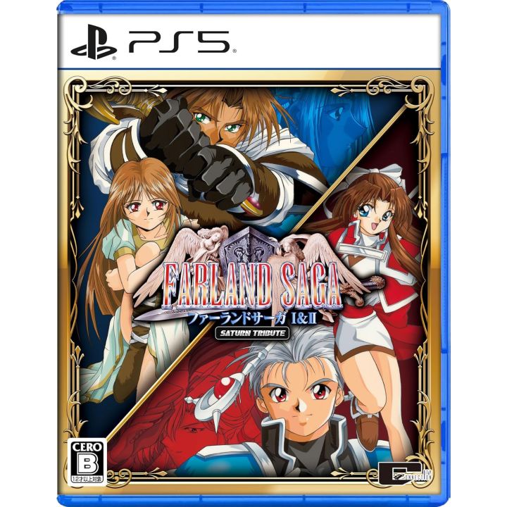 City Connection　Farland Saga I & II Saturn Tribute - PlayStation 5