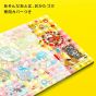 TENYO Child Puzzle Pokémon Snack Time (MC-60-635) – 60 Pieces