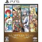KEMCO RPG Selection Vol.3 - PlayStation 5