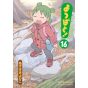 Yotsuba&! Volume 16 (Dengeki Comics) - Manga by Kiyohiko Azuma