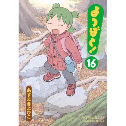 Yotsuba& ! Volume 16...