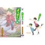 Yotsuba&! Volume 16 (Dengeki Comics) - Manga by Kiyohiko Azuma