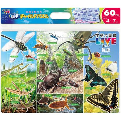 TENYO 60-Piece Child's...