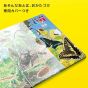 TENYO 60-Piece Child's Puzzle – Insect Encyclopedia (Gakken's Zukan LIVE)