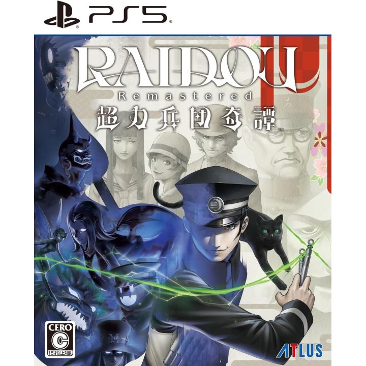 ATLUS　RAIDOU Remastered: The Mystery of the Soulless Army - PlayStation 5