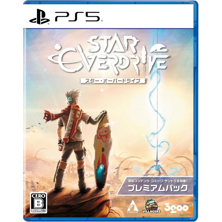 3goo　Star Overdrive Premium Pack - PlayStation 5