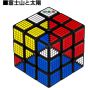MEGAHOUSE Rubik's Cube Pixel – Puzzle Toy