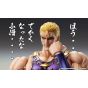 Medicos Entertainment Super Action Statue: Fist of the North Star – Souther (Reissue) – Action Figure