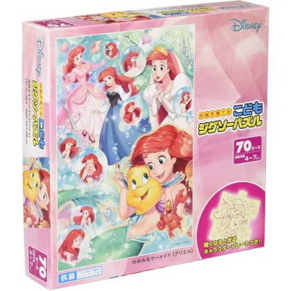 TENYO Disney Princess Ariel...