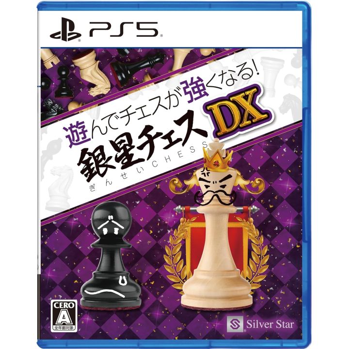 SilverStarJapan Ginsei Chess DX - PlayStation 5