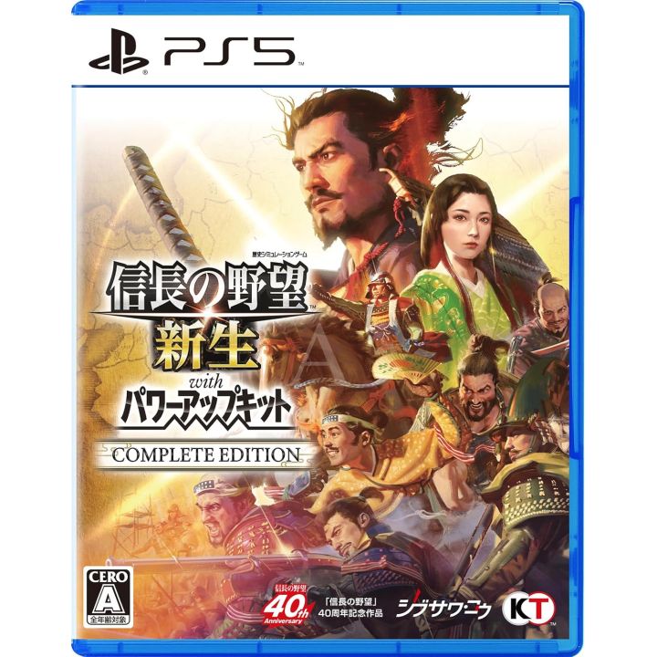 Koei Tecmo Games　Nobunaga's Ambition: Rebirth with Power-Up Kit Complete Edition - PlayStation 5