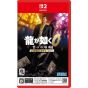 SEGA Ryu ga Gotoku Yakuza 0: The Place of Oath Director's Cut - Nintendo Switch2 Key card Edition