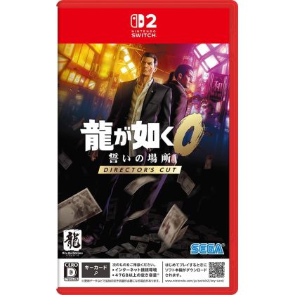 SEGA Ryu ga Gotoku Yakuza...
