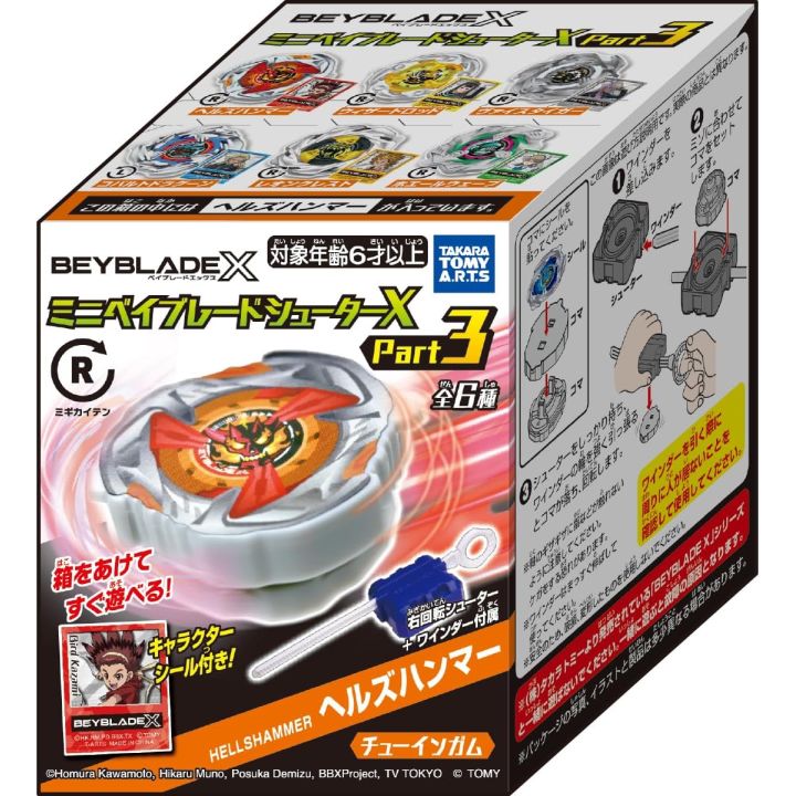 Takara Tomy Arts Mini Beyblade Shooter X Part 3 Gum/Candy Toy [10-Pack BOX]