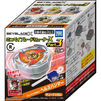 Takara Tomy Arts Mini...