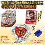 Takara Tomy Arts Mini Beyblade Shooter X Part 3 Gum/Candy Toy [10-Pack BOX]