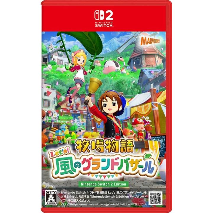 Marvelous Story of Seasons: Let’s! Grand Bazaar of the Wind - Nintendo Switch 2