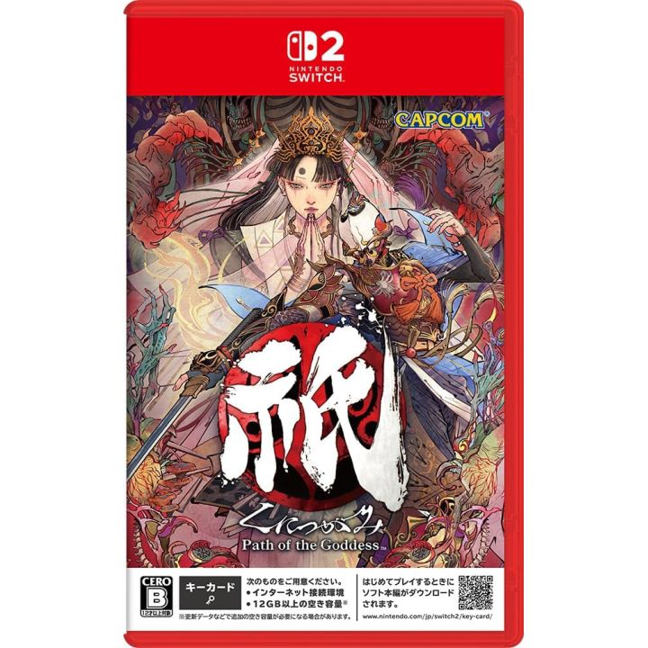 Capcom Kunitsugami: Path of the Goddess - Nintendo Switch 2 Key card Edition
