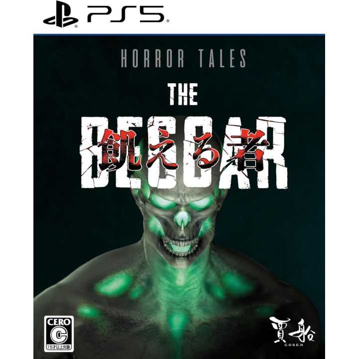 Cosen Horror Tales: The Beggar - PS5