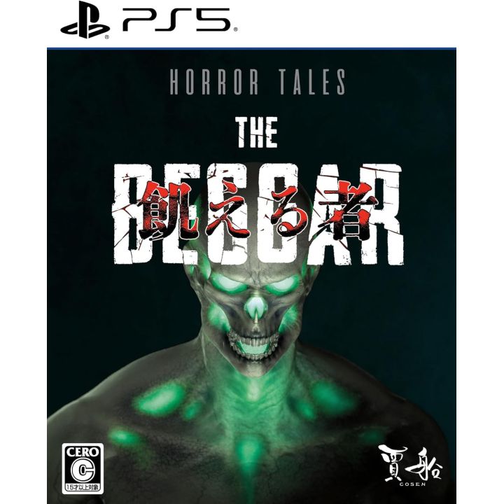 Cosen　Horror Tales: The Beggar - PS5