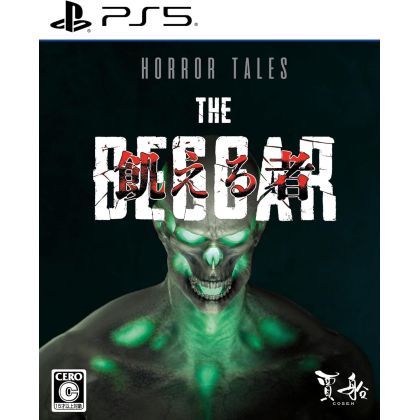 Cosen　Horror Tales: The...