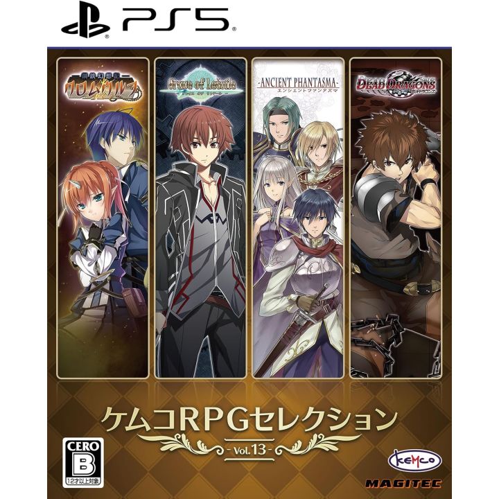 Kemco RPG Selection Vol.13 – PlayStation 5