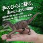 Kyosho Egg R/C Dinosaur Leader – Reviving! Velociraptor TS082