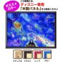 TENYO Disney All-Star Symphony 500-Piece Glow-in-the-Dark Jigsaw Puzzle (35×49cm) – Magical Collectible Puzzle (Japanese Import)