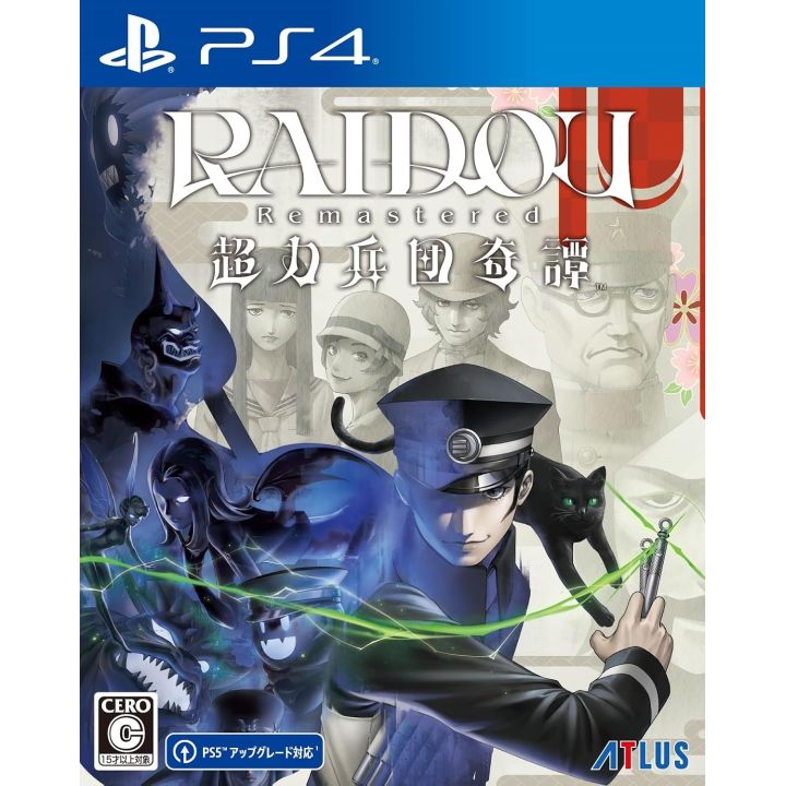 Atlus RAIDOU Remastered: The Mystery of the Soulless Army – PlayStation 4
