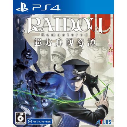 Atlus RAIDOU Remastered:...