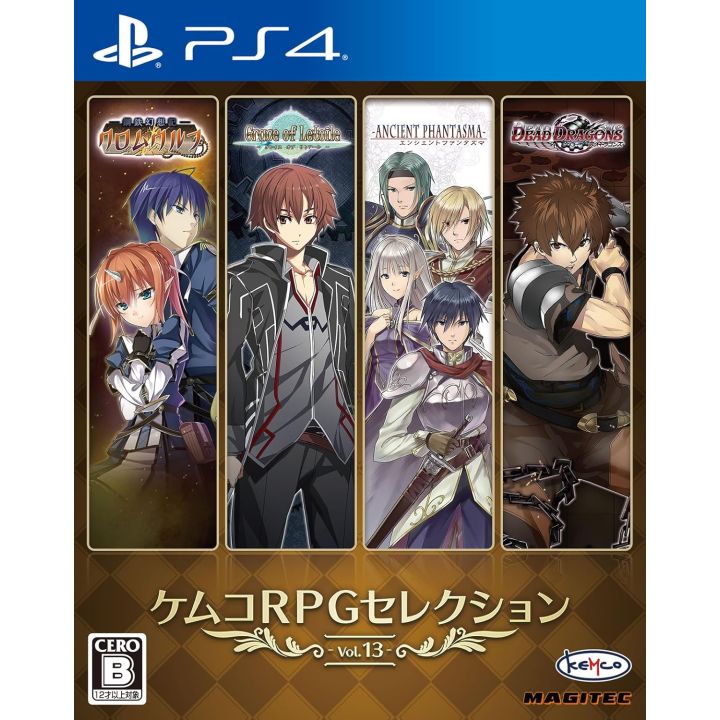 Kemco RPG Selection Vol.13 – PlayStation 4
