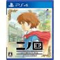 Bandai Namco Games Ni no Kuni L'ira della strega bianca rimasterizzato SONY PS4 PLAYSTATION 4