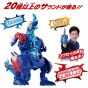 BANDAI Ultraman Omega “Meteo Kaiju” Series 01 DX Rekiness