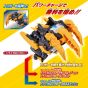 BANDAI Ultraman Omega DX Rekiness & Trigalon Set – Meteo Kaiju Series 01 & 02