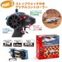 Kyosho Egg First MINI‑Z "Mach GoGoGo" 66616 – Kyosho Egg 1/28 Scale RC Car