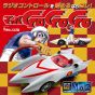 Kyosho Egg First MINI‑Z "Mach GoGoGo" 66616 – Kyosho Egg 1/28 Scale RC Car