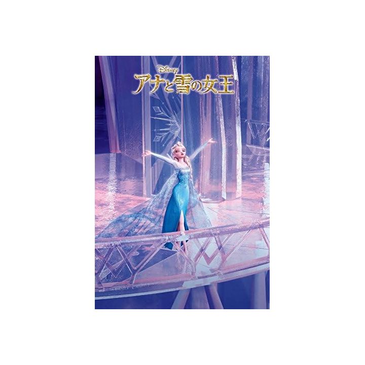 TENYO Frozen Let It Go Gyuutto Series Stained Art Jigsaw Puzzle (500 Pieces / 25×36cm)