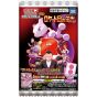 Takara Tomy Arts Pokémon Card Game Scarlet & Violet Rocket's Glory Grape Flavor Gummy, Food Toy, Box Sale 20 Pieces Set