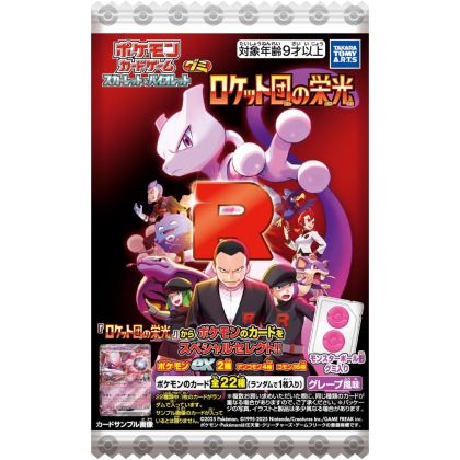 Takara Tomy Arts Pokémon...