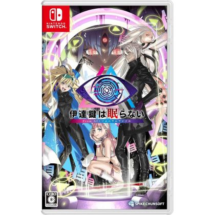 Spike Chunsoft No Sleep for...