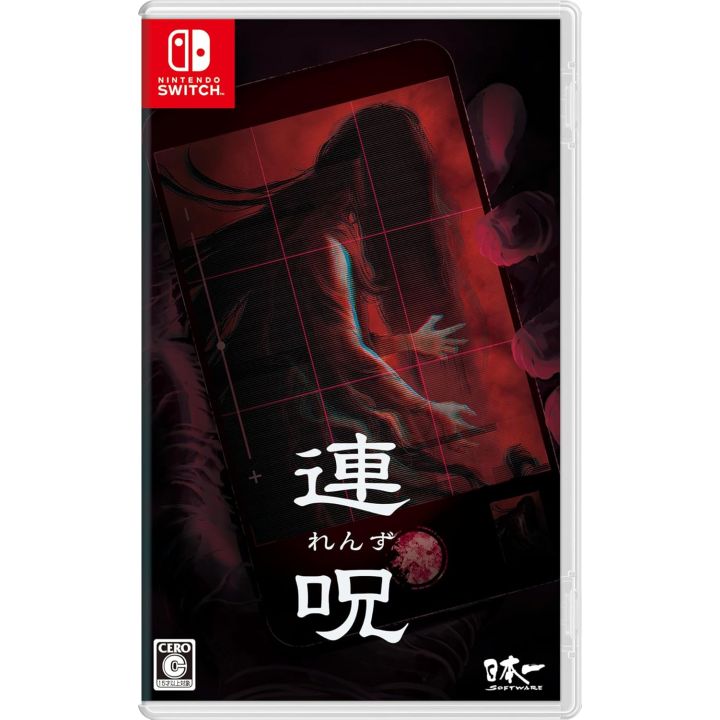 Nippon Ichi Software Renzu - Nintendo Switch