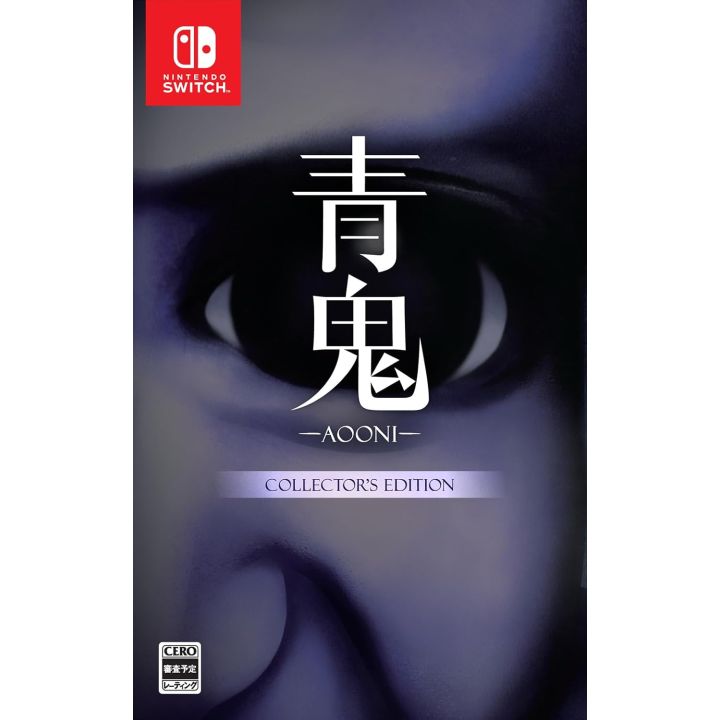 LucasGames Ao Oni Collector's Edition – Nintendo Switch
